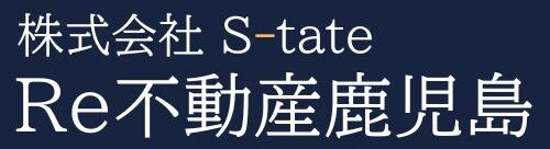 株式会社S-tate｜Re不動産鹿児島